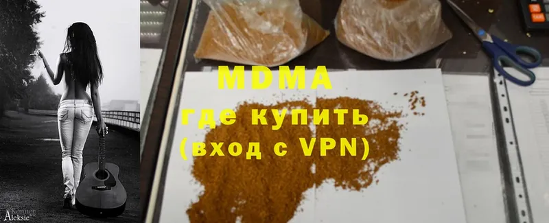 Купить Куса A PVP  КОКАИН  Меф  Каннабис 