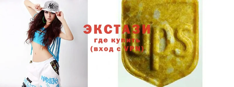 Экстази 300 mg  Куса 